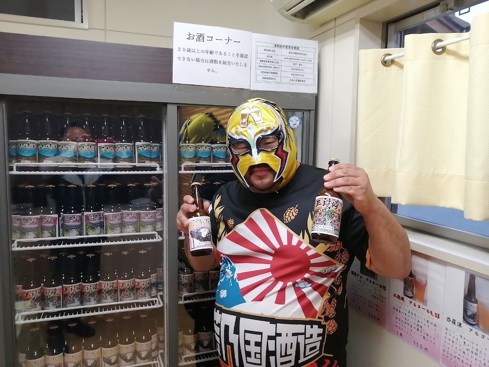 菊芋や黒ニンニクを使ったクラフトビールって？